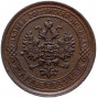 1 копейка 1869 года ЕМ